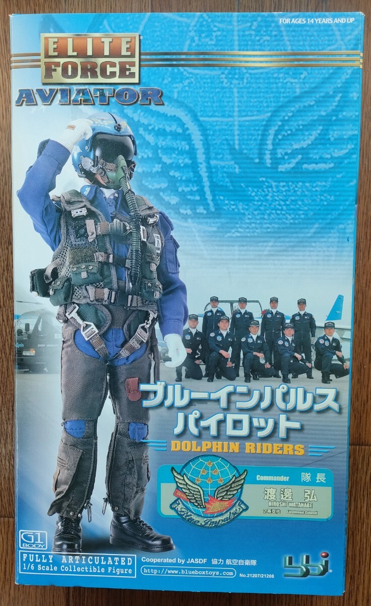 タカラ ブルーインパルス パイロット 隊長 EF-45