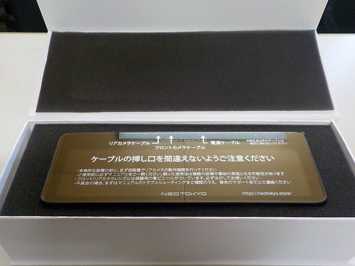 Yahoo!オークション - 未使用新品 ネオトーキョーミラーカム2 MRC-202