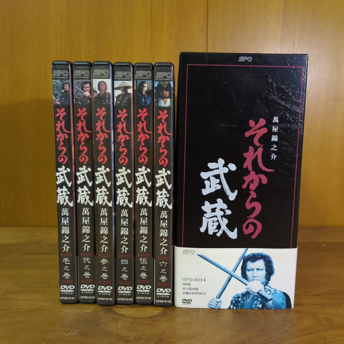 それからの武蔵 6枚セット DVD 節約 それからの武蔵 DVD-BOX〈6枚組