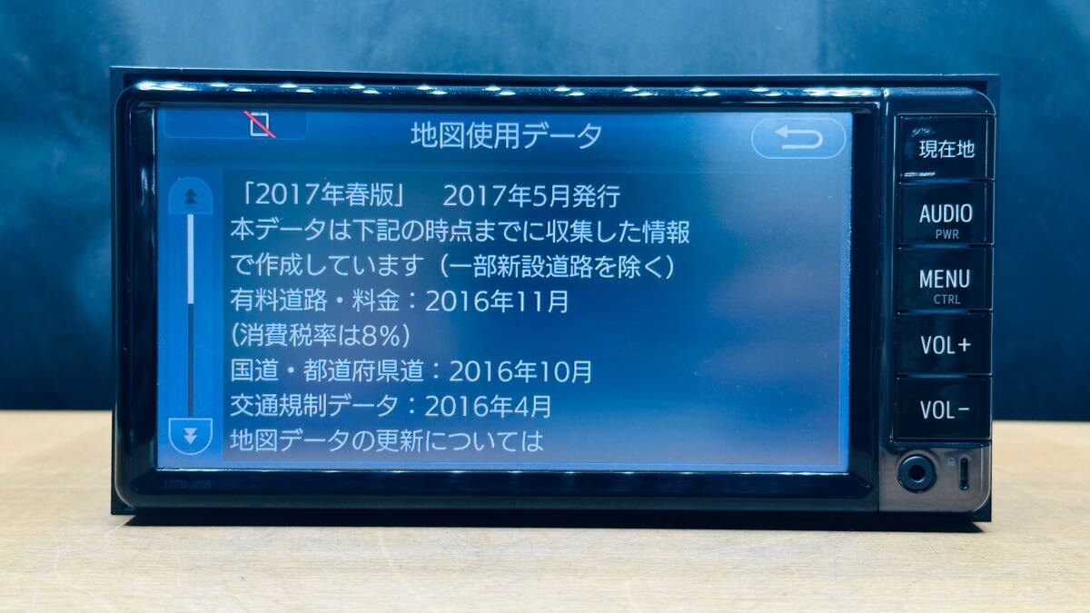 トヨタ純正メモリーナビ NSCD-W66地図データ2017年チェックok CD