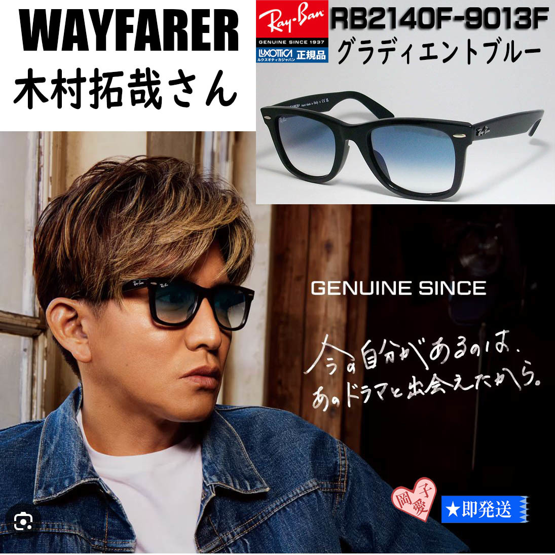新品 RB2140F-9013F 国内正規品 レイバン サングラス RB2140F 901/3F
