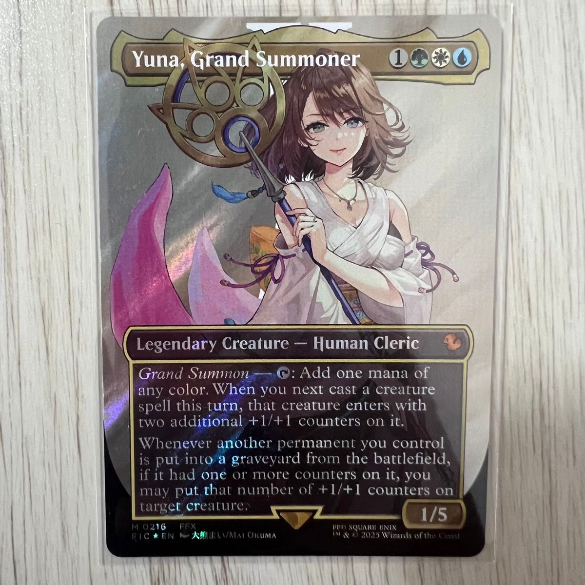 MTG FF 魔導の力を持つ少女、ティナキャラクターボーダーレス【Foil