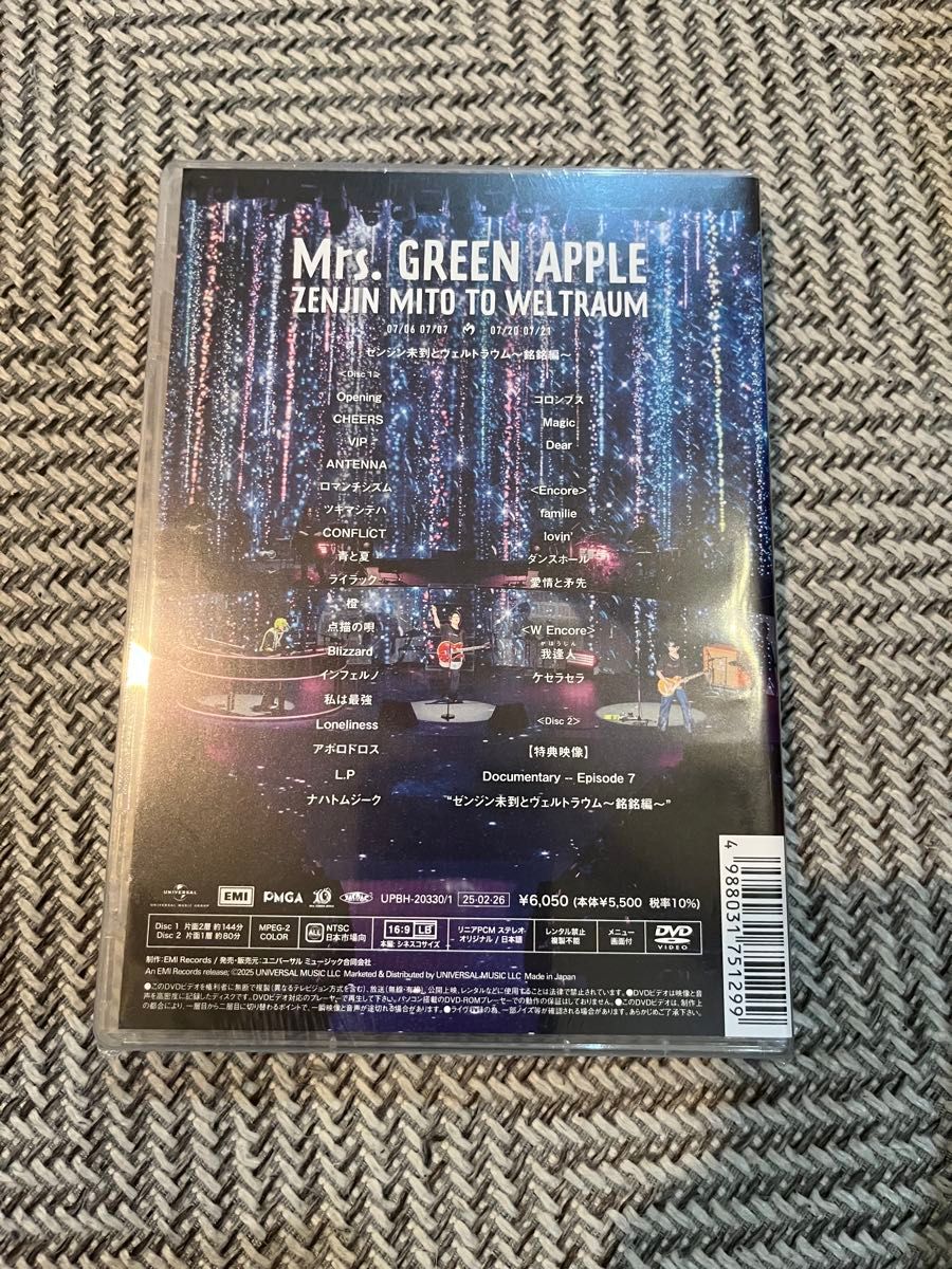 新品未開封 100%正規品 Mrs GREEN APPLE ゼンジン未到とリライアンス