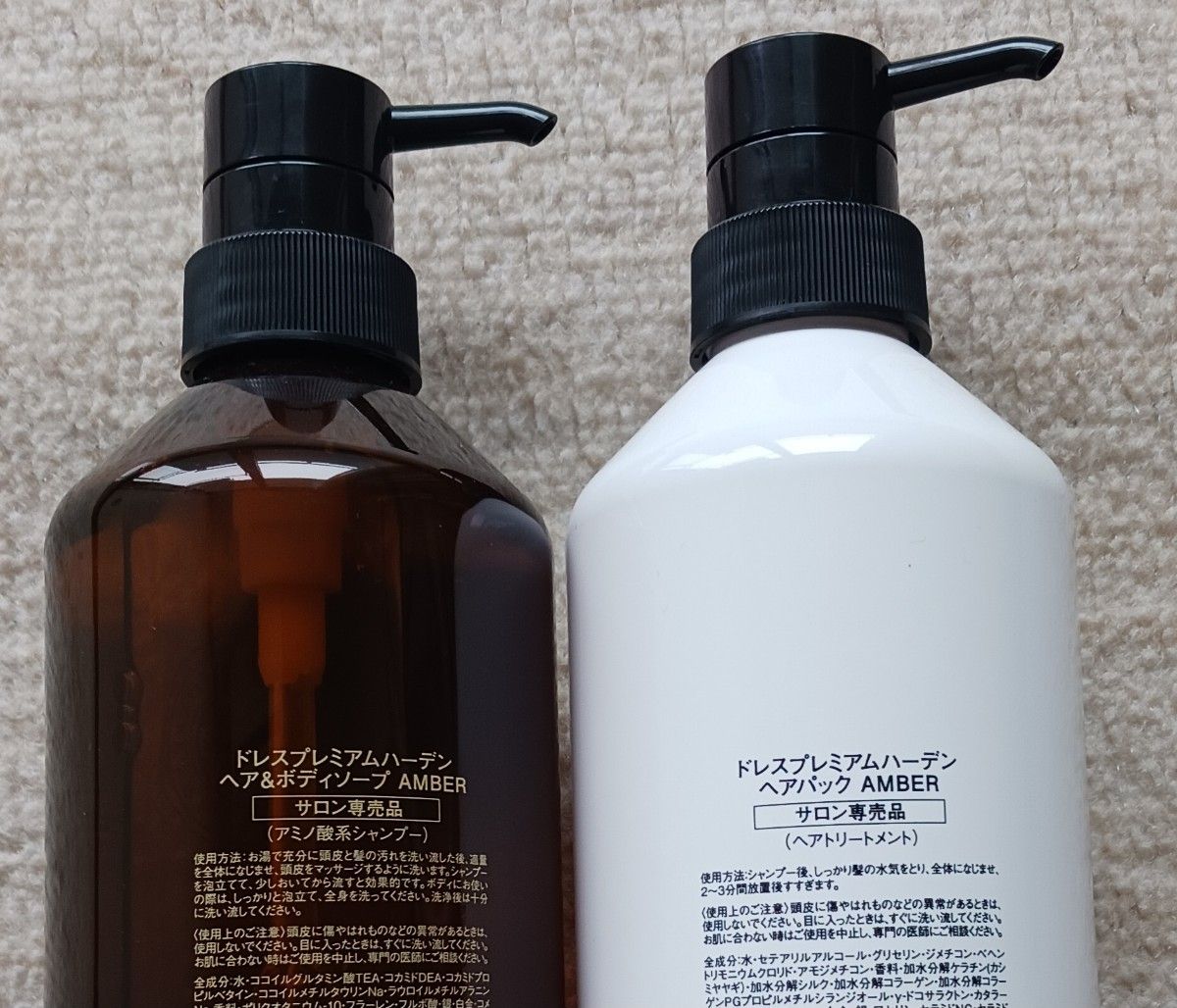 ドレスプレミアムハーデン ヘア＆ボディソープ ヘアパック AMBER 2本