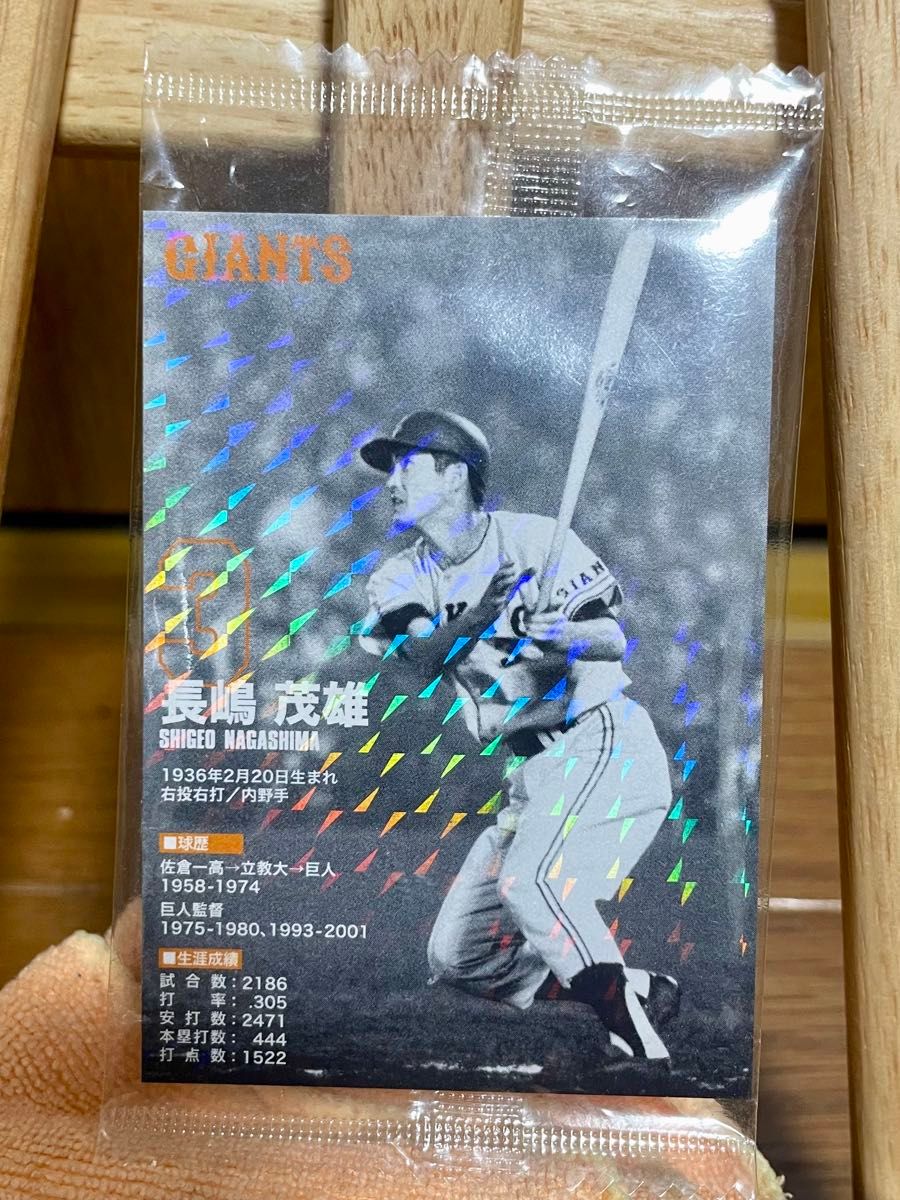 読売ジャイアンツ 入場者特典 カード 長嶋茂雄 松井秀喜｜Yahoo!フリマ