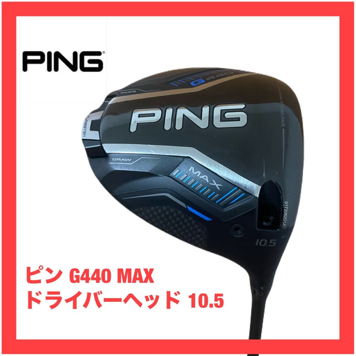 ピン G430 MAX ドライバー ヘッド 10.5 検索)G440 マックス ピン G430