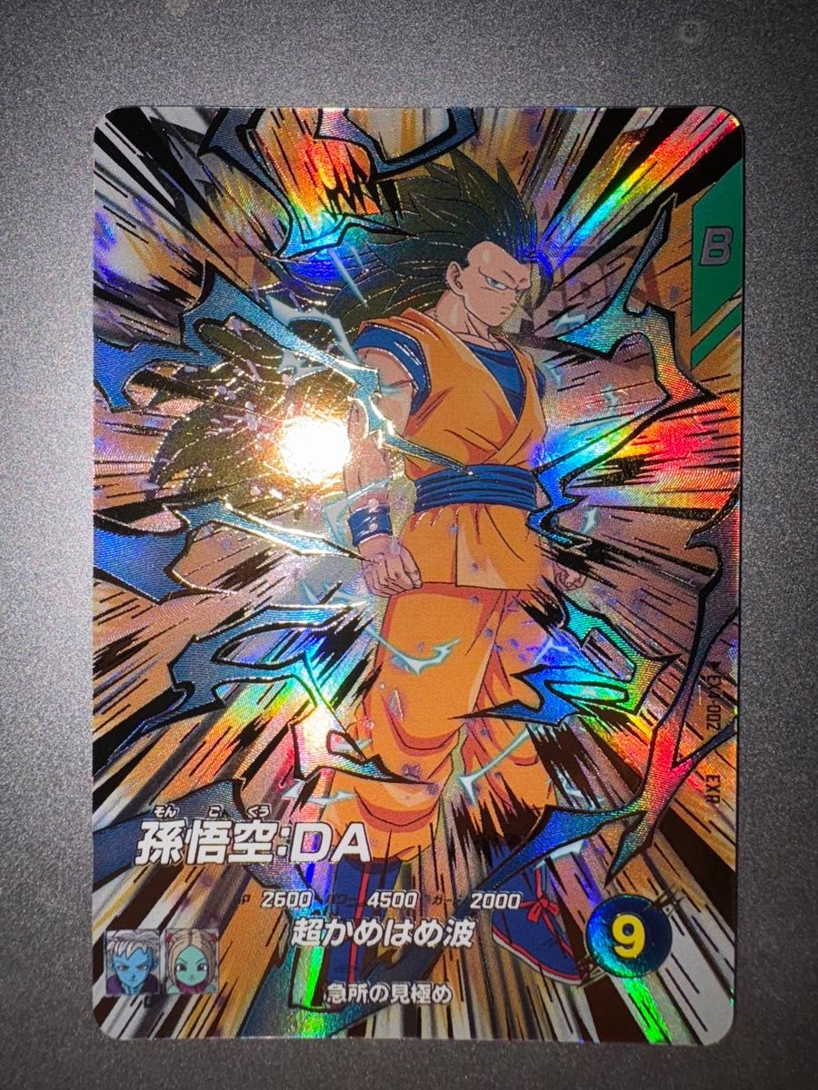 ドラゴンボールダイバーズ SDVP-020 天使悟空 未開封 3枚入 50パック