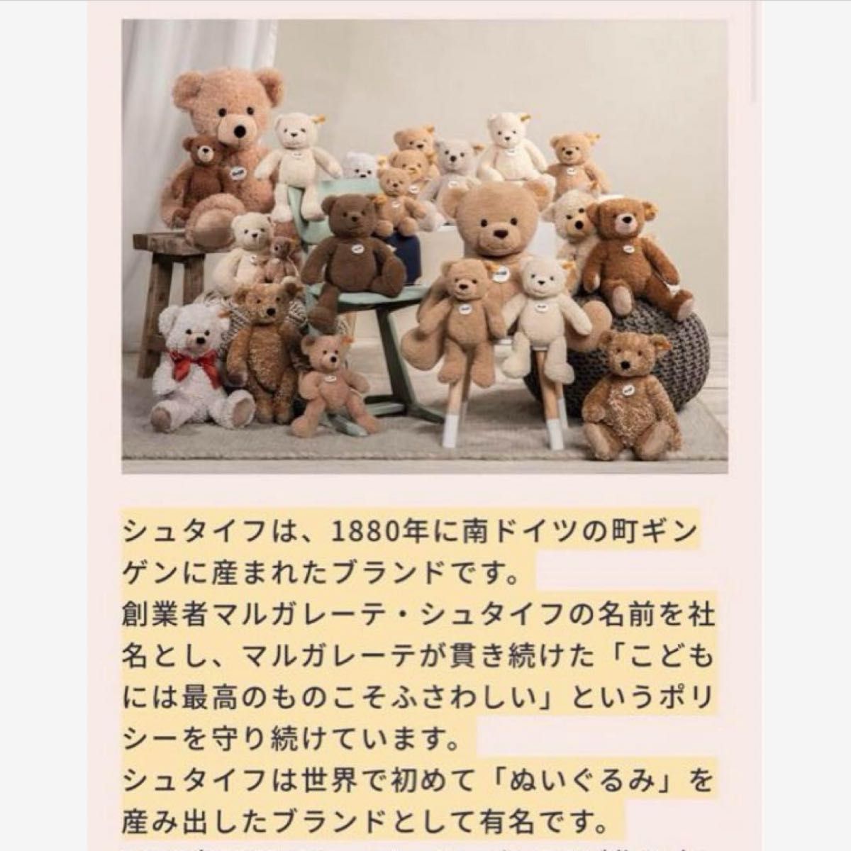レア Steiffシュタイフ カバのモッキー 特大 ぬいぐるみ 人形 抱き枕