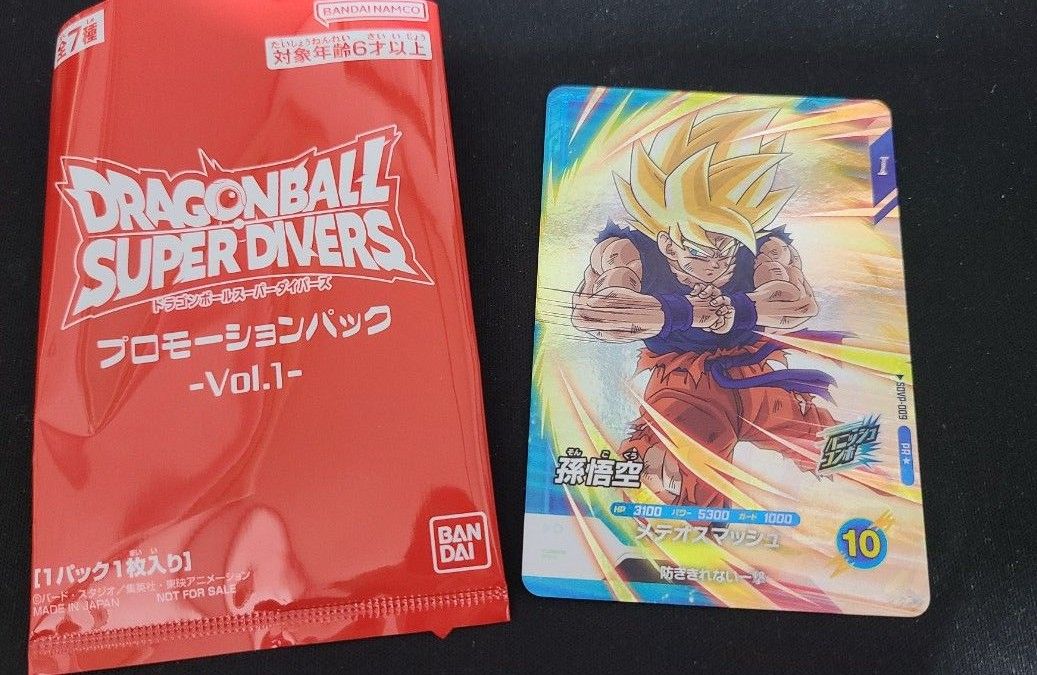 SDVP-009 孫悟空 パラレル プロモーションパックvol.1 ダイバーズ