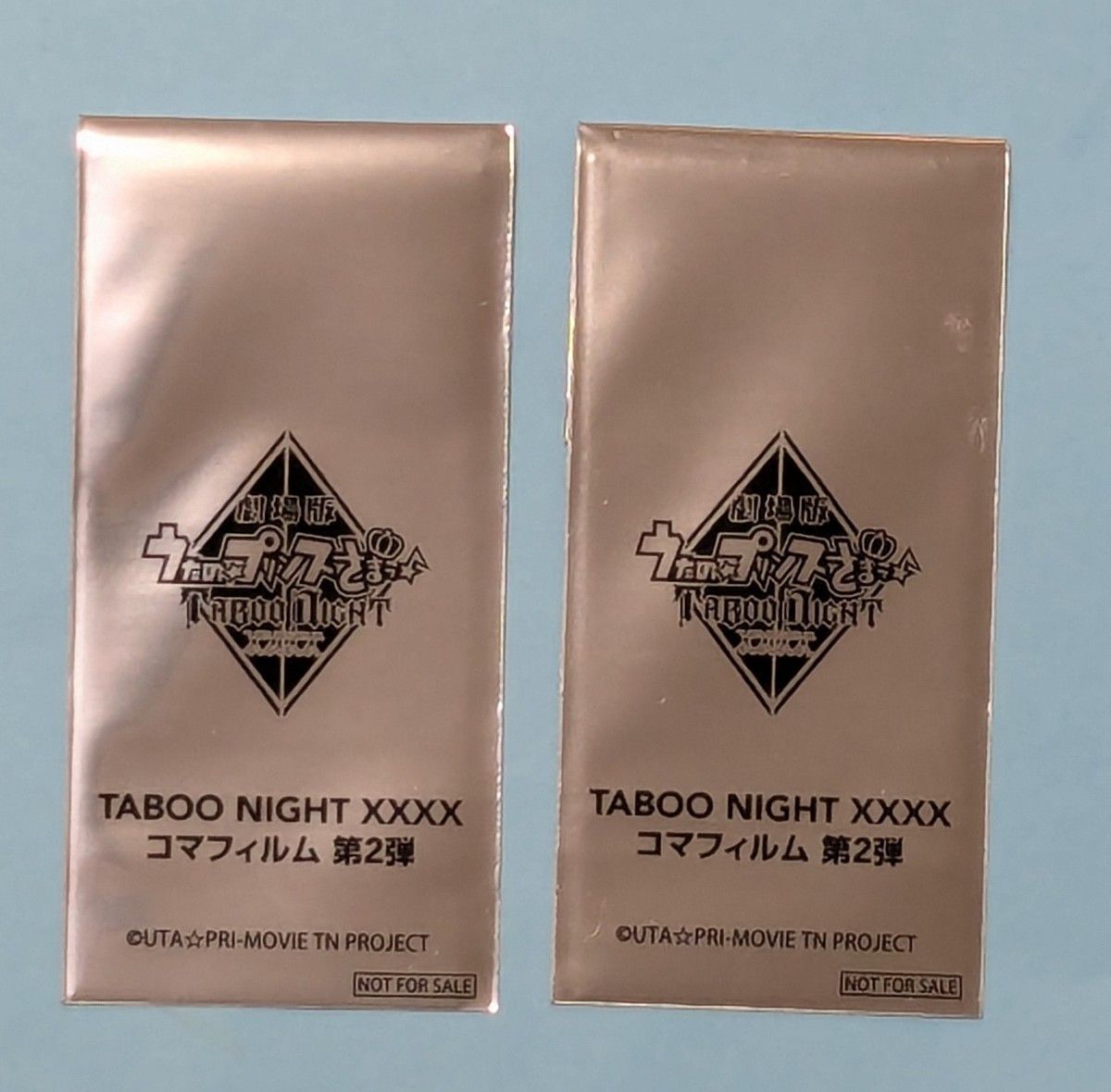 劇場版 うたの プリンスさまっ TABOO NIGHT XXXX 入場者特典 7週目