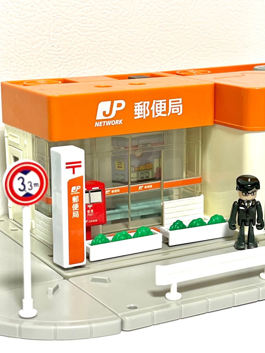 トミカタウン 郵便局 トミカのまち プラキッズ付き｜Yahoo!フリマ（旧