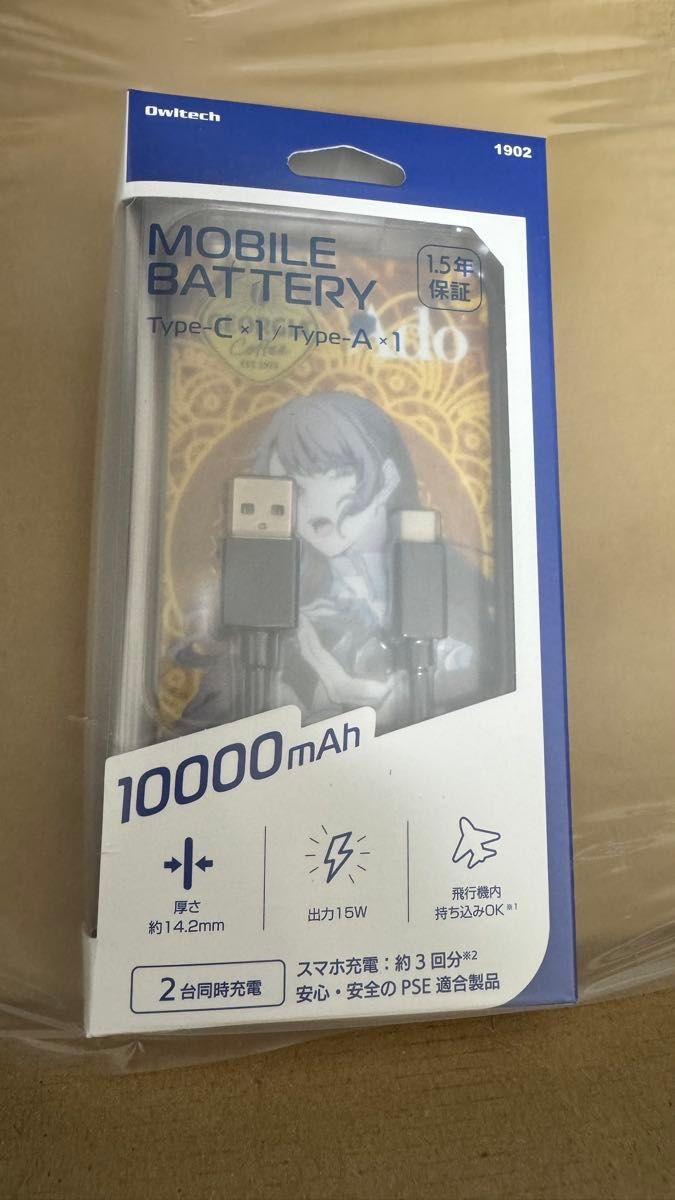 ジョージア×Adoコラボ モバイルバッテリー No.3+No.1 セット