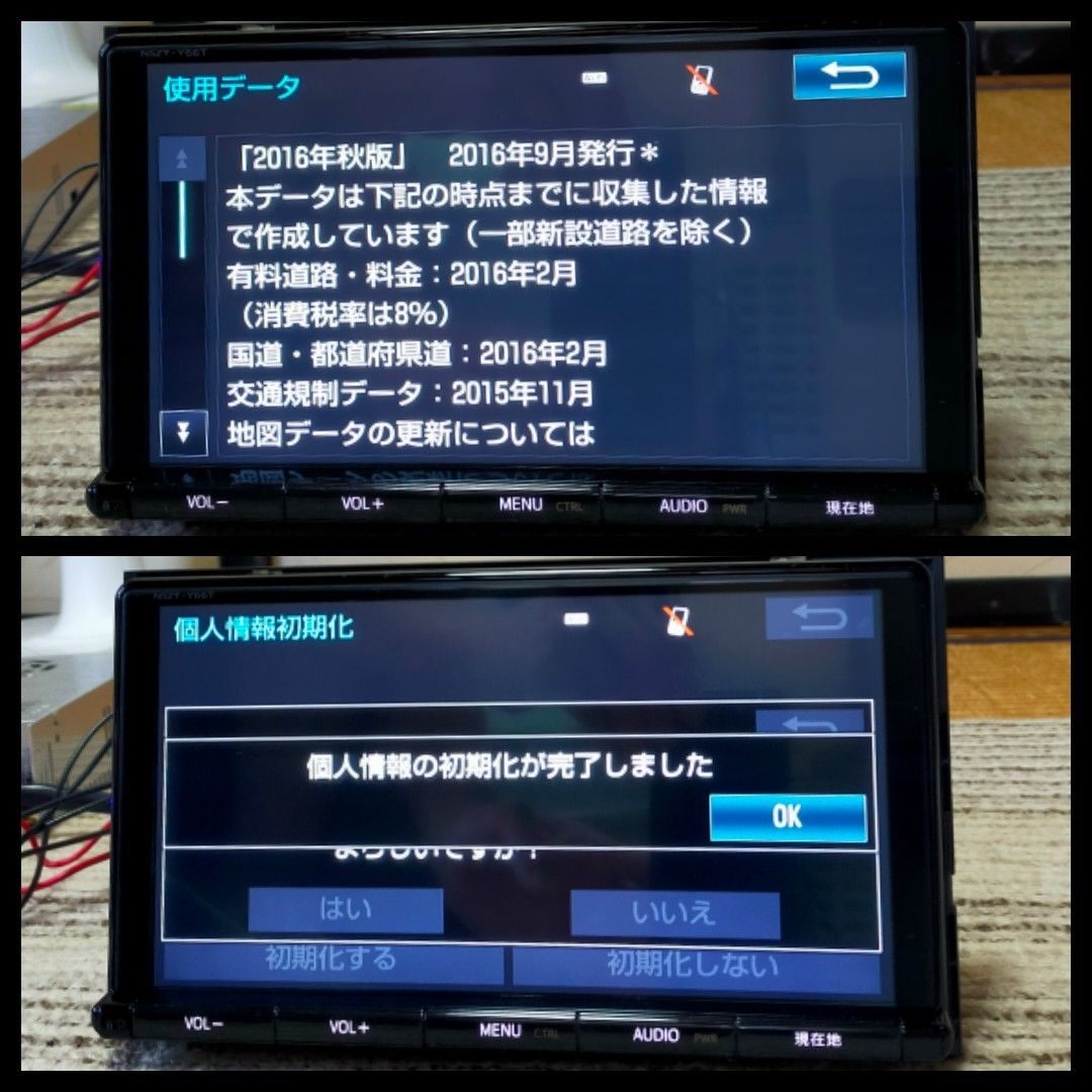 トヨタ 純正 SDナビ NSZT-Y66T フルセグ ナビロック解除済み B8｜Yahoo