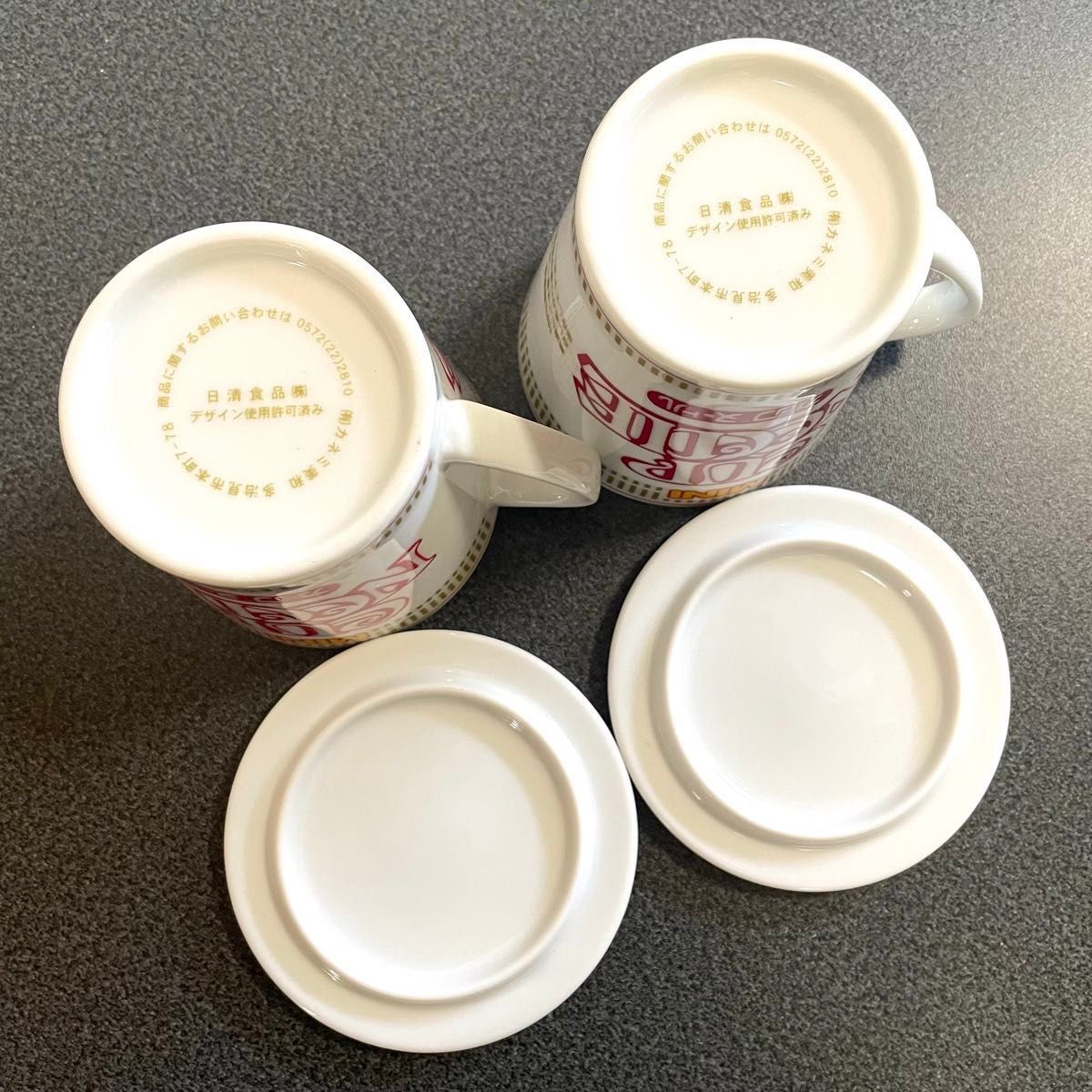 未使用 日清食品 カップヌードル マグカップ 2点セット 非売品 陶器 箱