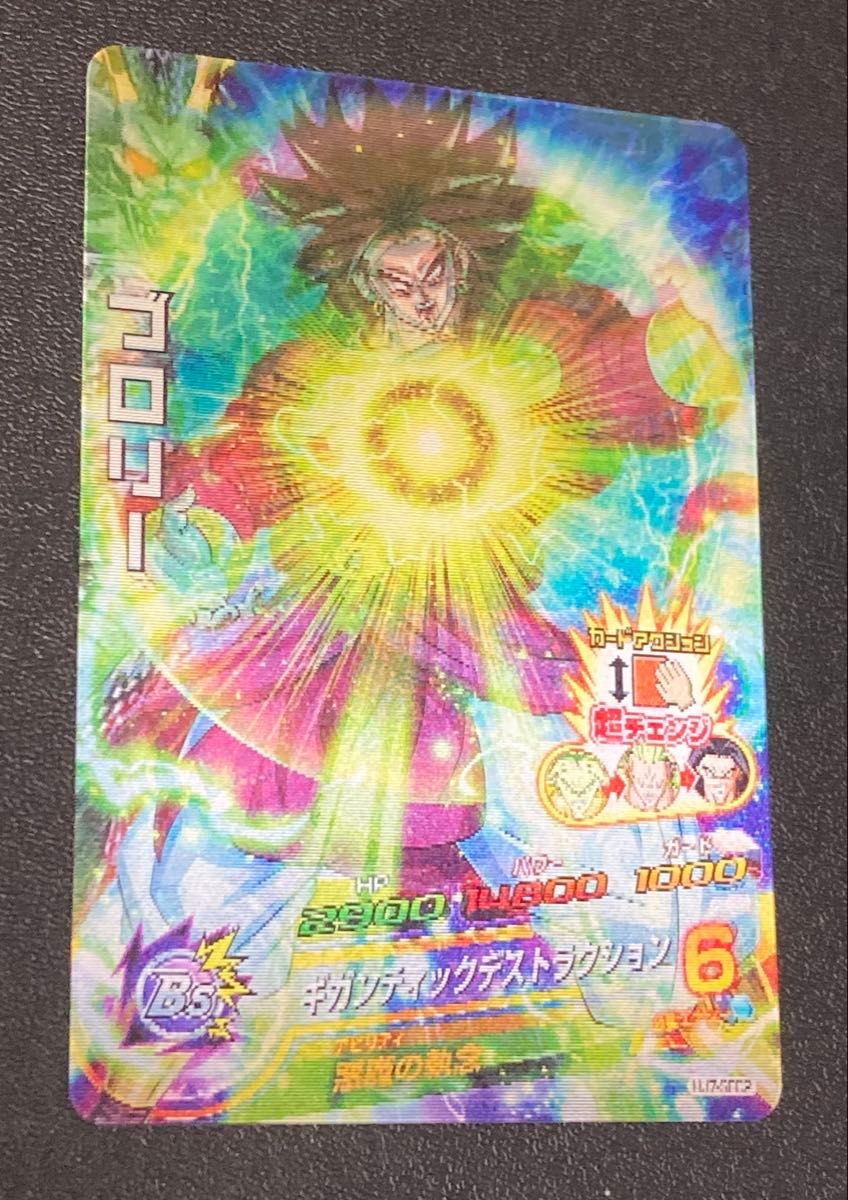 ARS10+】フリーザ PSA10以上 PUR 6弾 ドラゴンボールカード 楽天市場