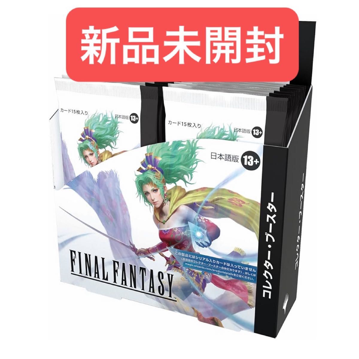 新品未開封】FINAL FANTASY コレクターブースター MTG 日本語版 FF