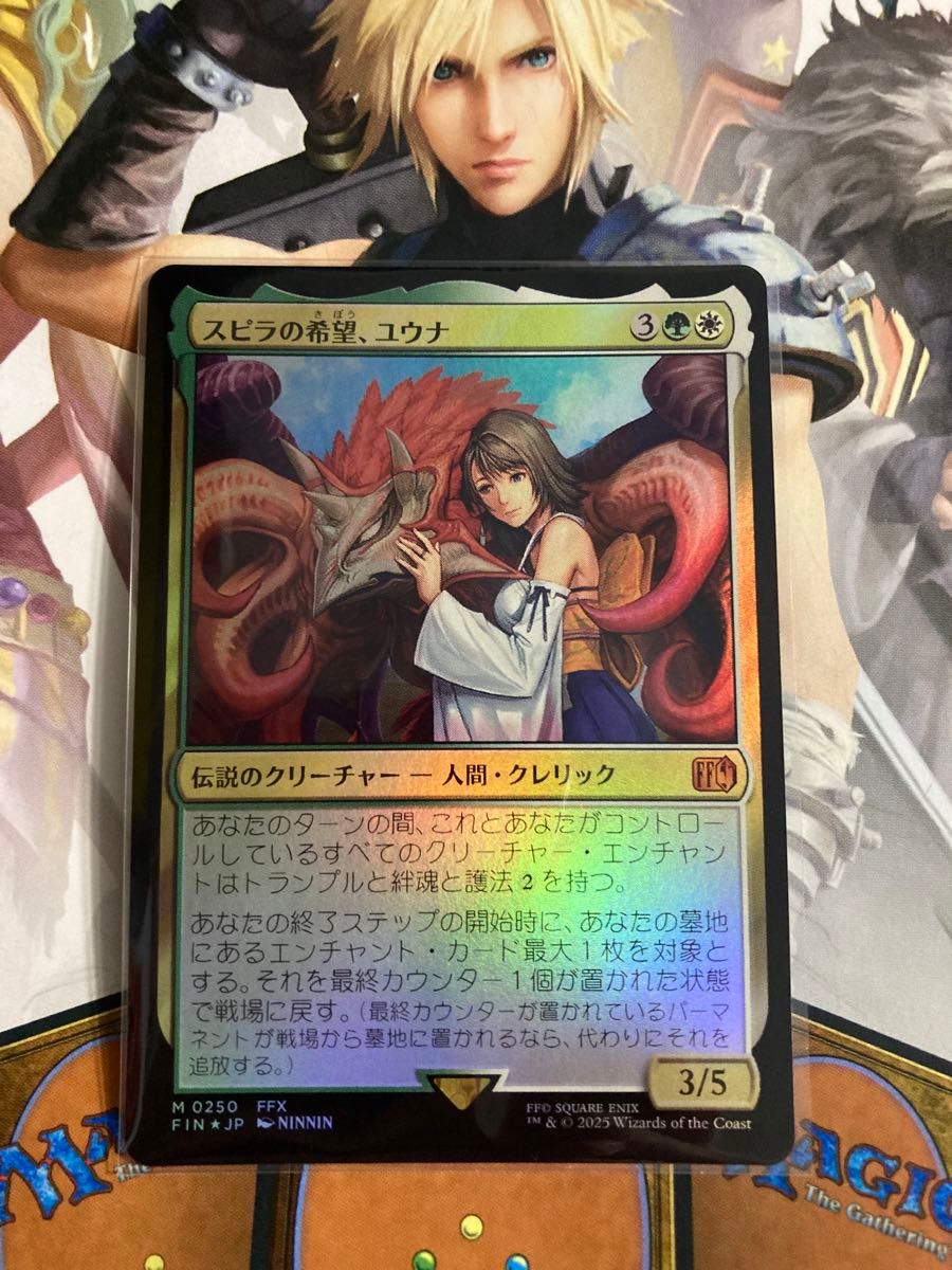 MTG FF スピラの希望、ユウナ サージfoil 日本語版 サージFOIL)スピラ