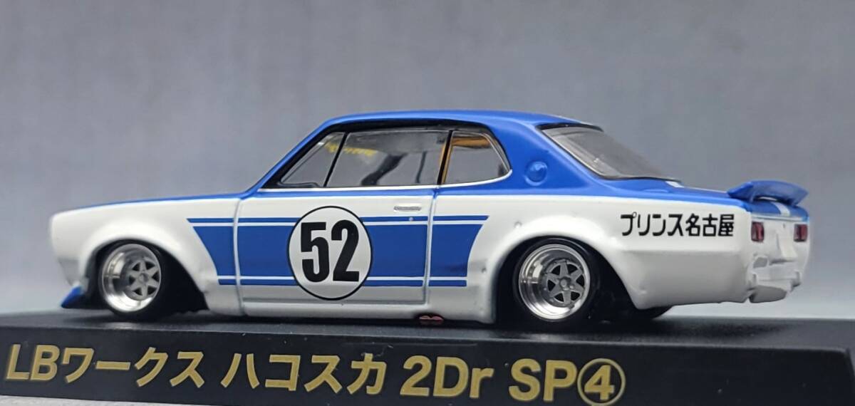 1/24 スカイライン改 ハコスカGT-R シャドー ホイール 深リム 1⁄64