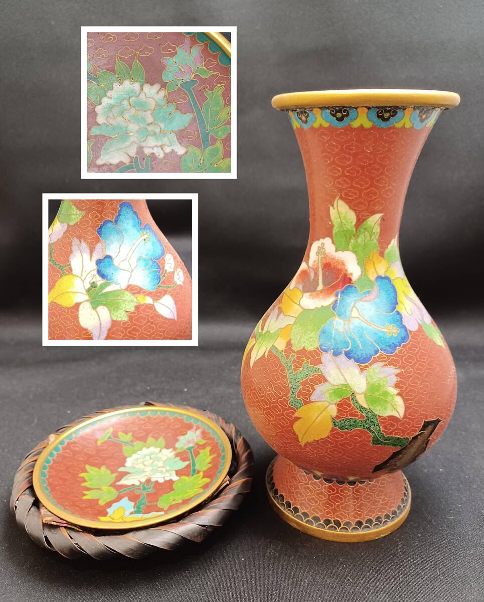 七宝焼 花文 花瓶 唐木台付 時代箱 C R6204 七宝焼 青透釉 花鳥文 花瓶