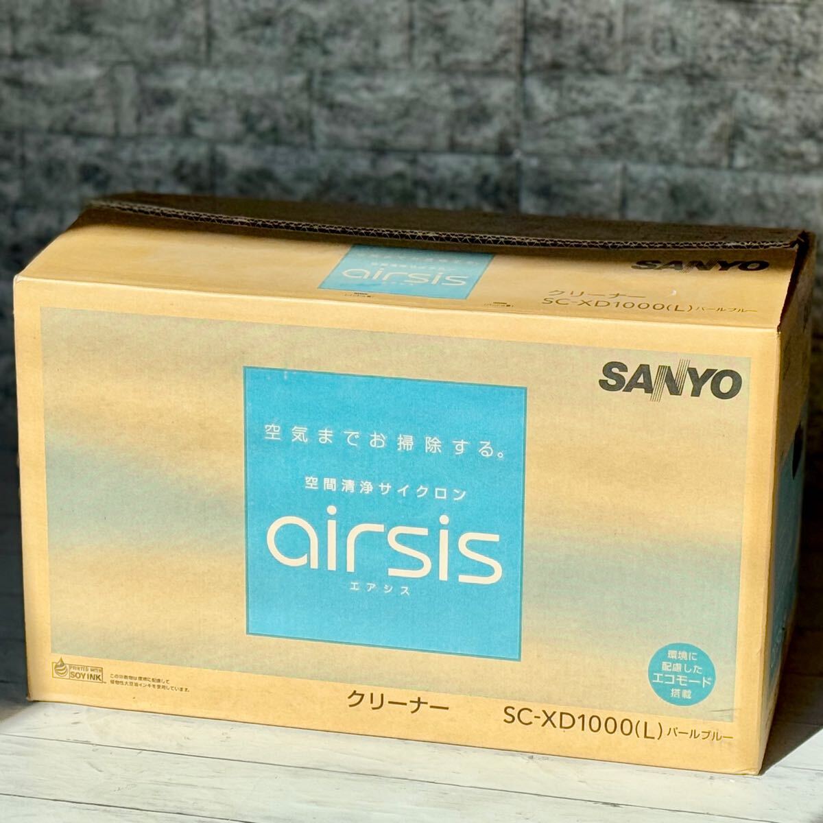 送料無料 希少新品 SANYO「エアシス」空気清浄サイクロン掃除機 SC
