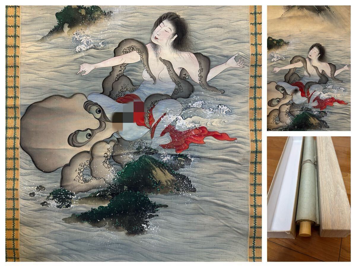 日本江戸時代肉筆掛け軸6 希少※1激安骨董品 X1164C16-4 日本江戸時代