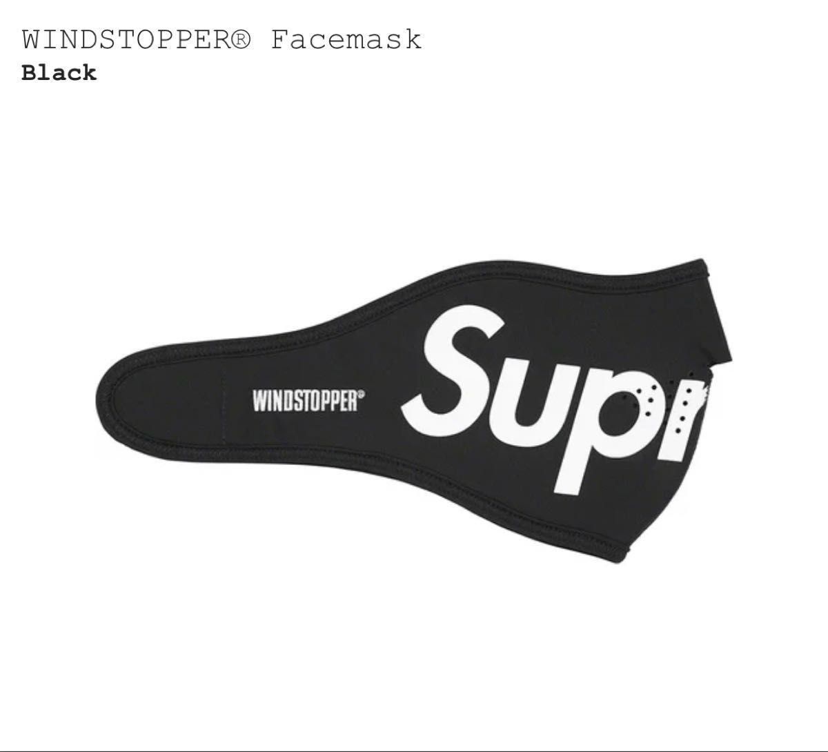Supreme WINDSTOPPER Facemask シュプリーム ウインドストッパー