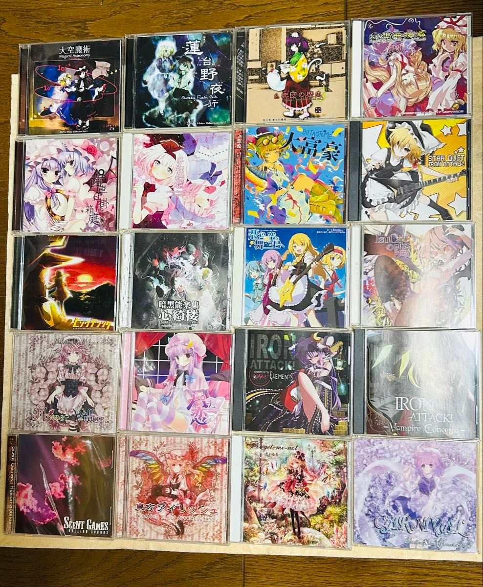 東方project CD 20枚 ジャンク品 上海アリス幻樂団 zun 東方
