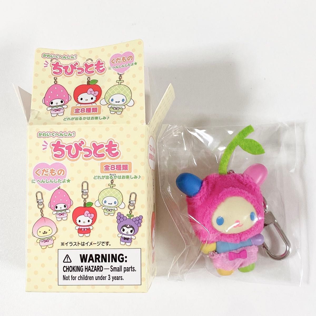 サンリオ ウサハナ ちびっとも くだもの 新品未開封｜Yahoo!フリマ（旧