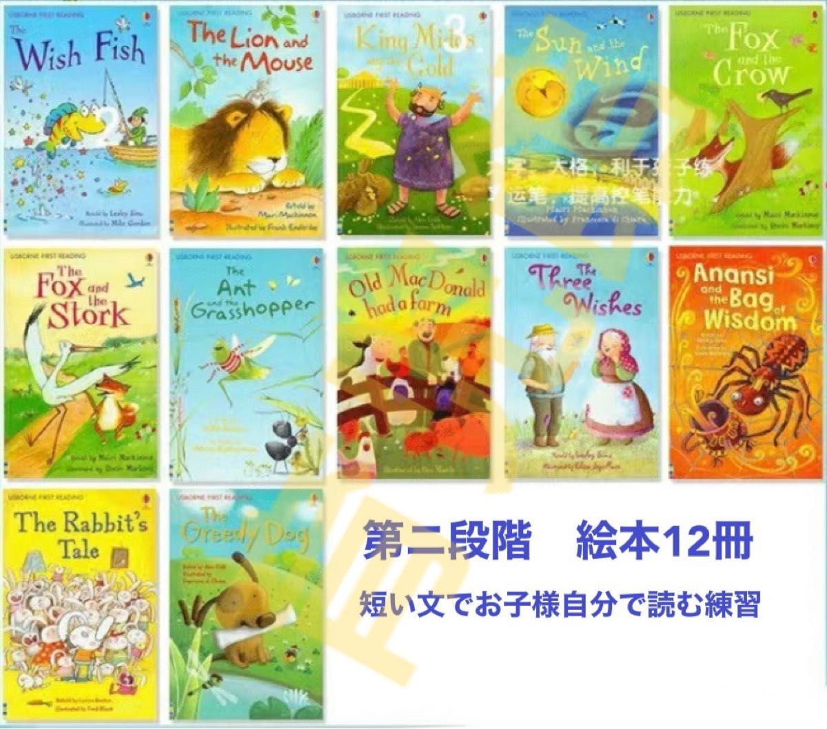 My First Reading Library 絵本50冊 マイヤペン対応 箱なし｜Yahoo