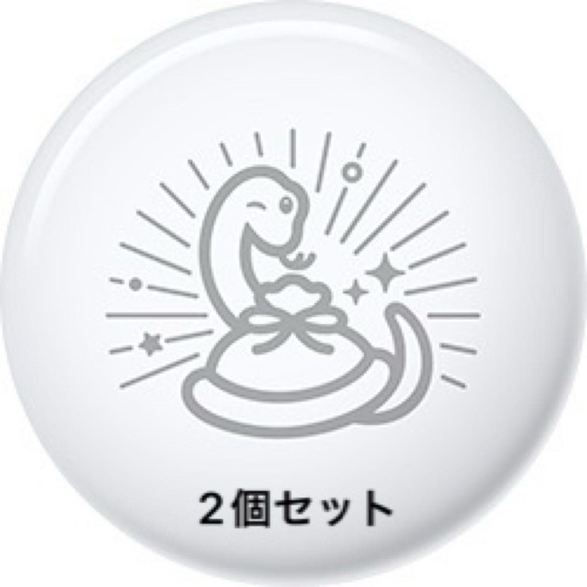 巳年限定 AirTag 2個セット/非売品 ノベルティ 蛇 へび ヘビ エアタグ