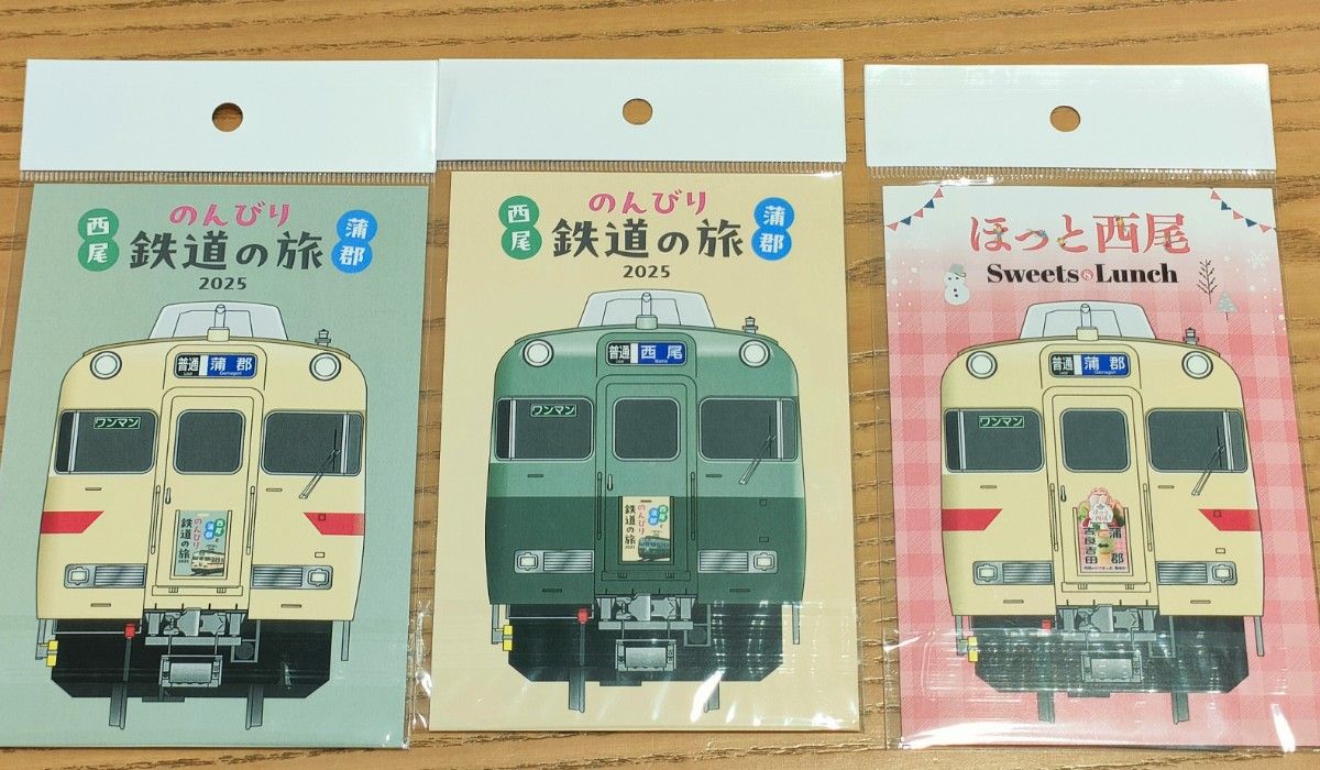 名鉄 西尾と蒲郡のんびり鉄道の旅2025 ミニ系統板マグネット3種類