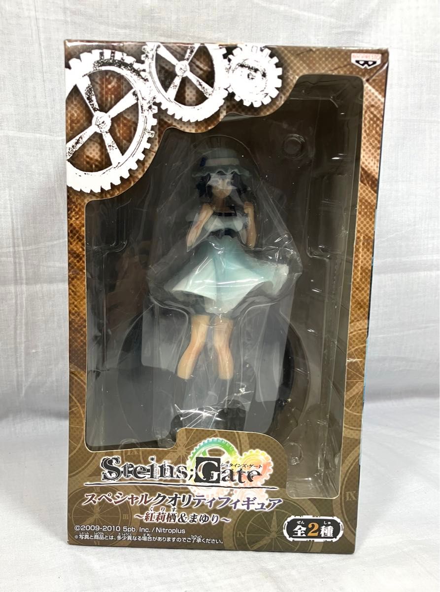 シュタインズ・ゲート 椎名まゆり スペシャルクオリティフィギュア 紅