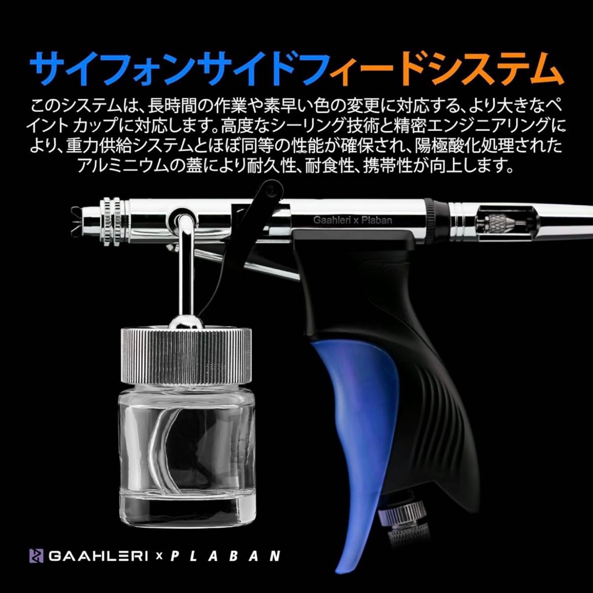 Gaahleri エアブラシ ダブルアクション トリガータイプ GHAC
