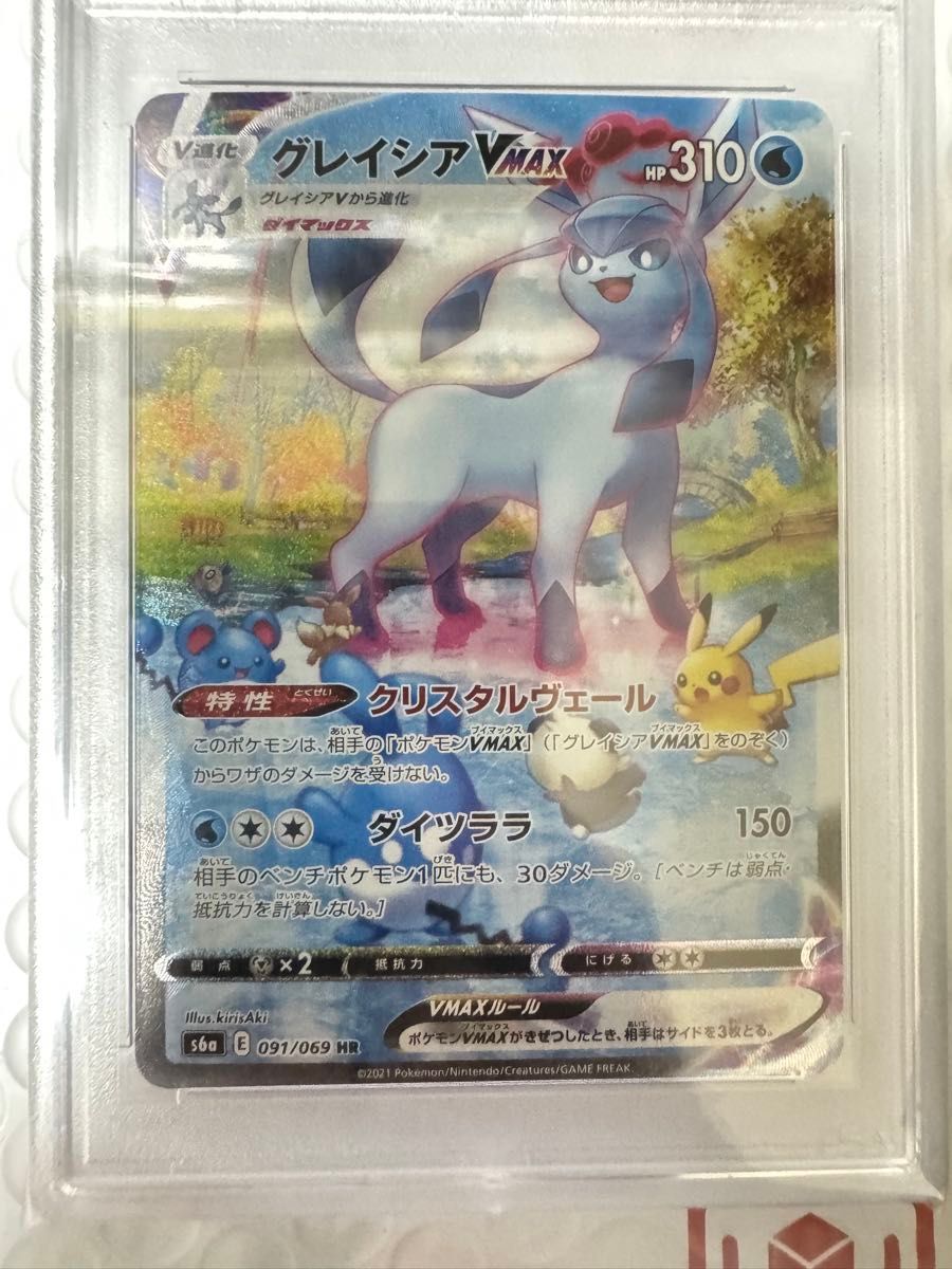 PSA10 グレイシアV SA イーブイヒーローズ 077/069 PSA10 グレイシアV