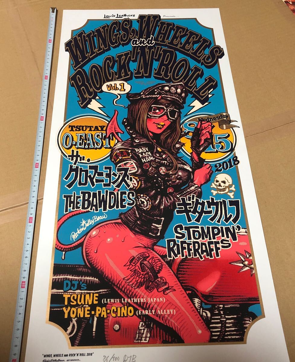 本日限り価格！ ロッキンジェリービーン シルクスクリーン 口コミ