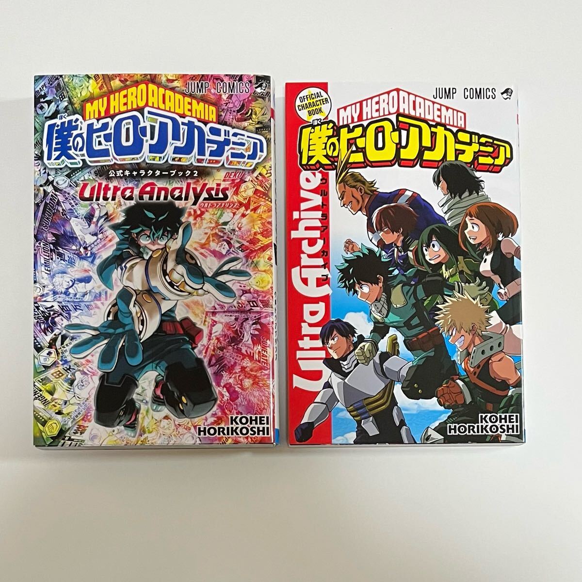 僕のヒーローアカデミア ヒロアカ 公式キャラクターブック 2冊セット