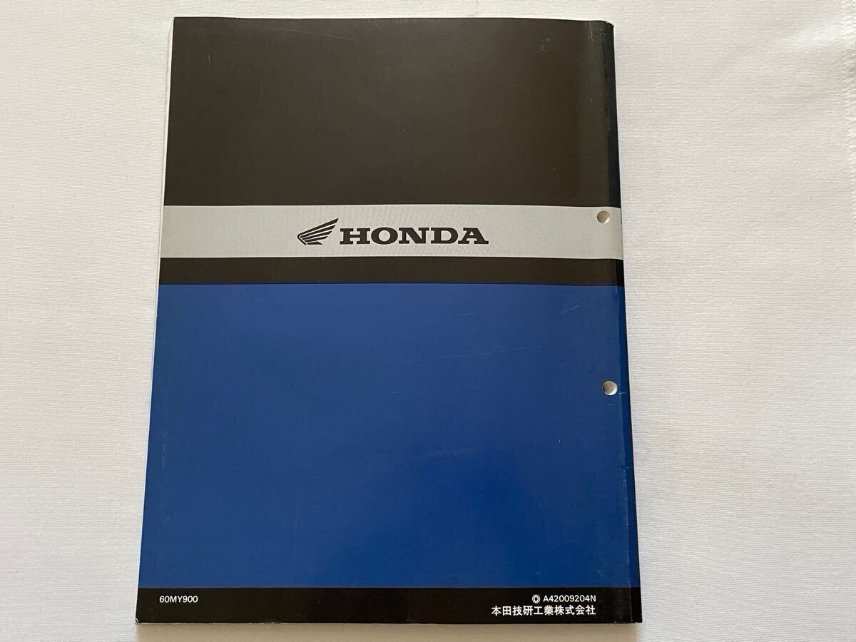 HONDA CB400 SUPER FOUR スーパーフォア NC31 サービスマニュアル 故障