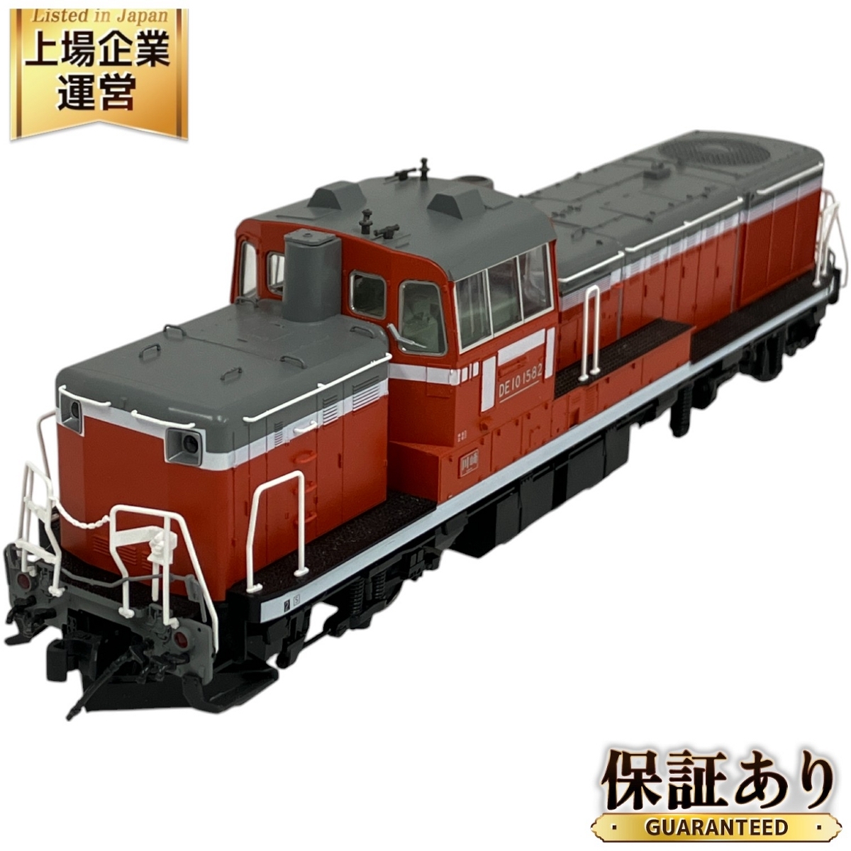 KATO HO 1-703 DE10 ディーゼル機関車