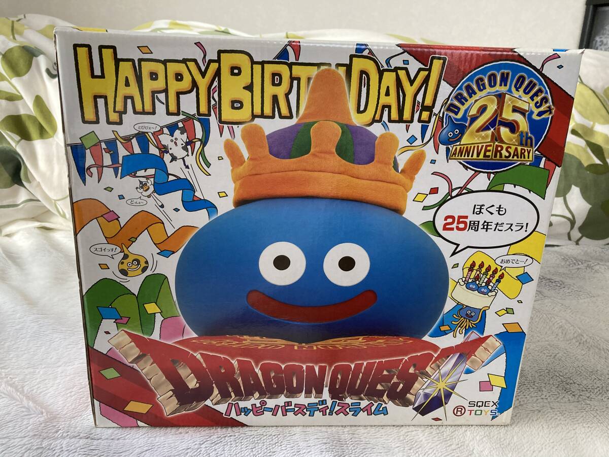 ハッピーバースディ スライム ドラゴンクエスト 25周年 1/1 BIG ソフビ
