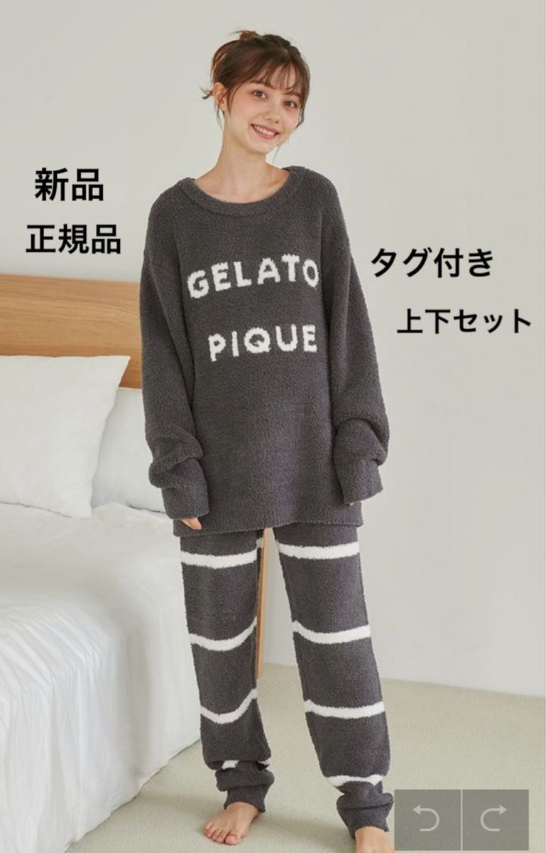 gelato pique パウダーロゴジャガードプルオーバー&パンツ 上下セット