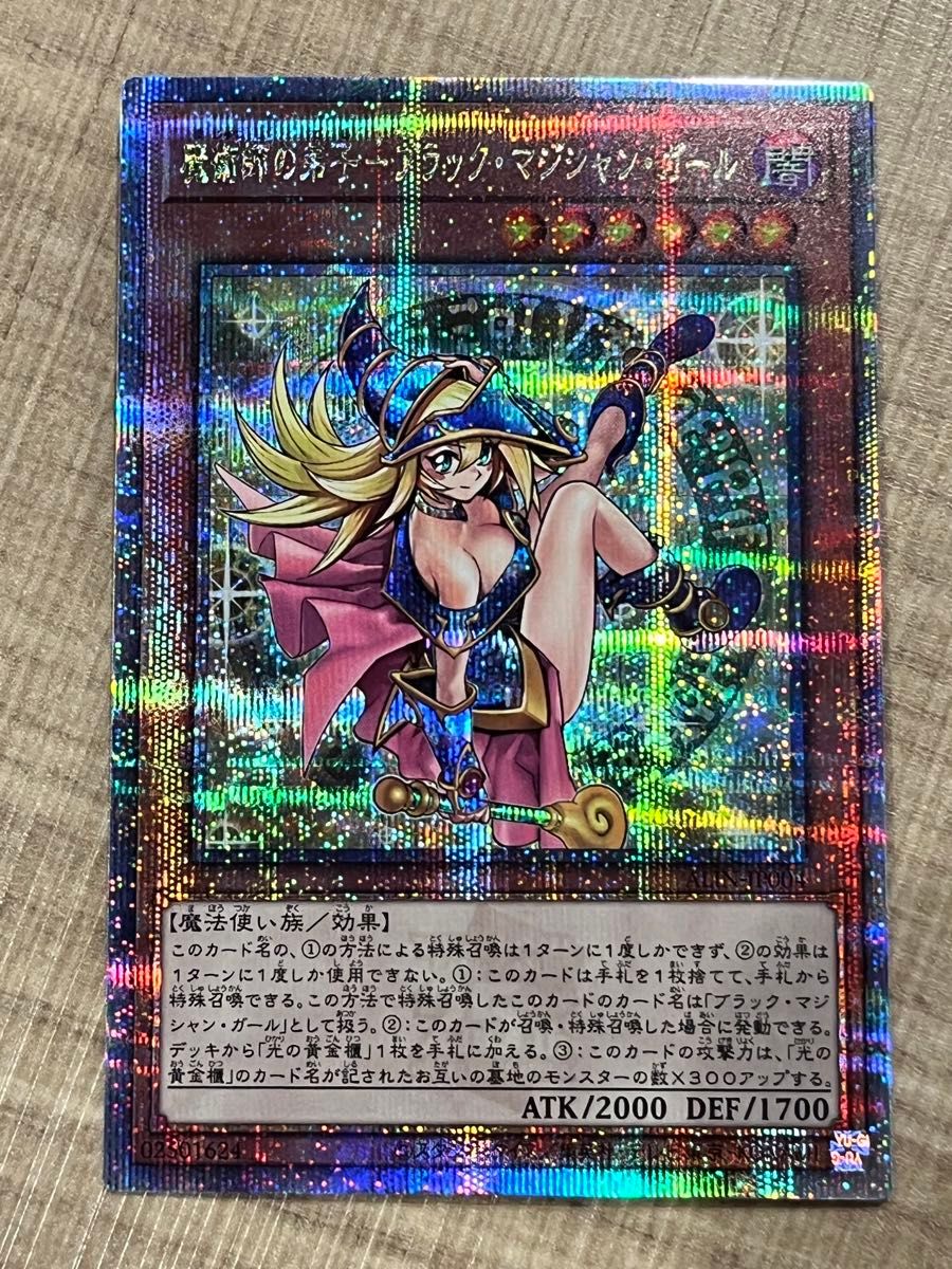 PSA10】魔術師の弟子 ブラック・マジシャン・ガール 25th 極美品