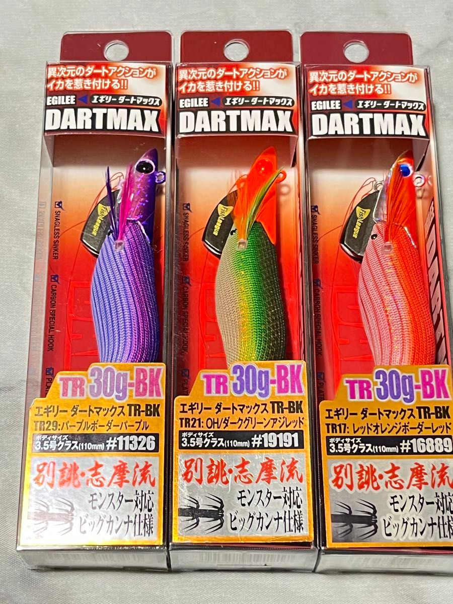 ダートマックスTR 30g-BK TR29 3本セット DAIWA（ダイワ） フィッシュ