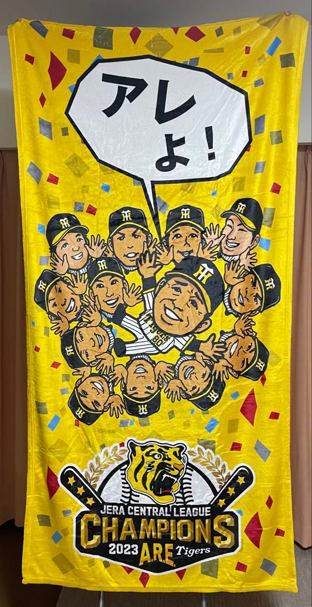 阪神タイガース優勝記念グッズ 胴上げ似顔絵シングルサイズ
