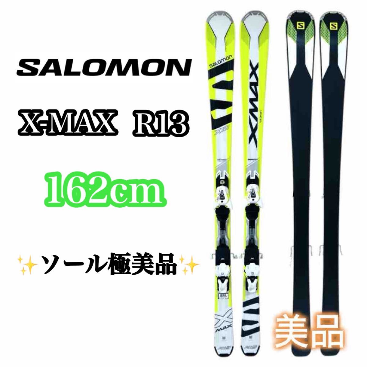 美品】SALOMON X-MAX R13 スキー板 162cm サロモン XMAX｜Yahoo!フリマ