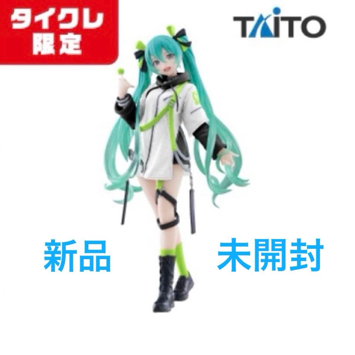 初音ミクFashionフィギュアPunk タイクレ限定｜Yahoo!フリマ（旧PayPay