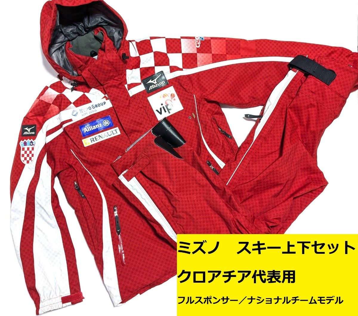 極美品 ミズノ クロアチア代表着用 スキーウェア 上下セット 中綿