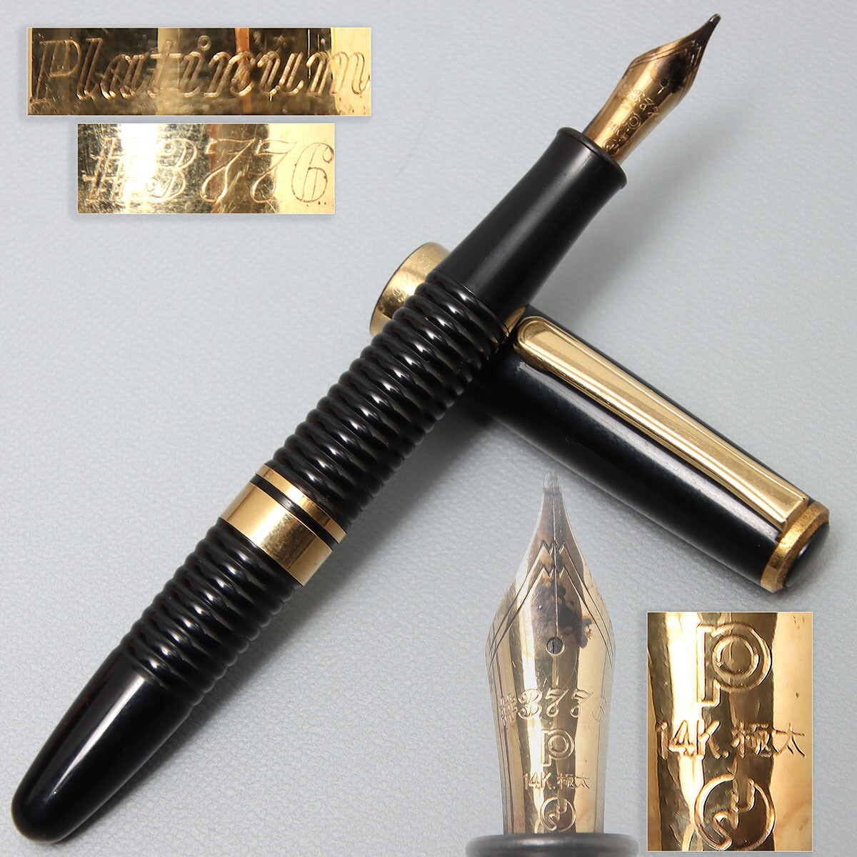 PLATINUM 万年筆 ゴールド ペン先K14 万年筆 ペン先 K14 刻印有