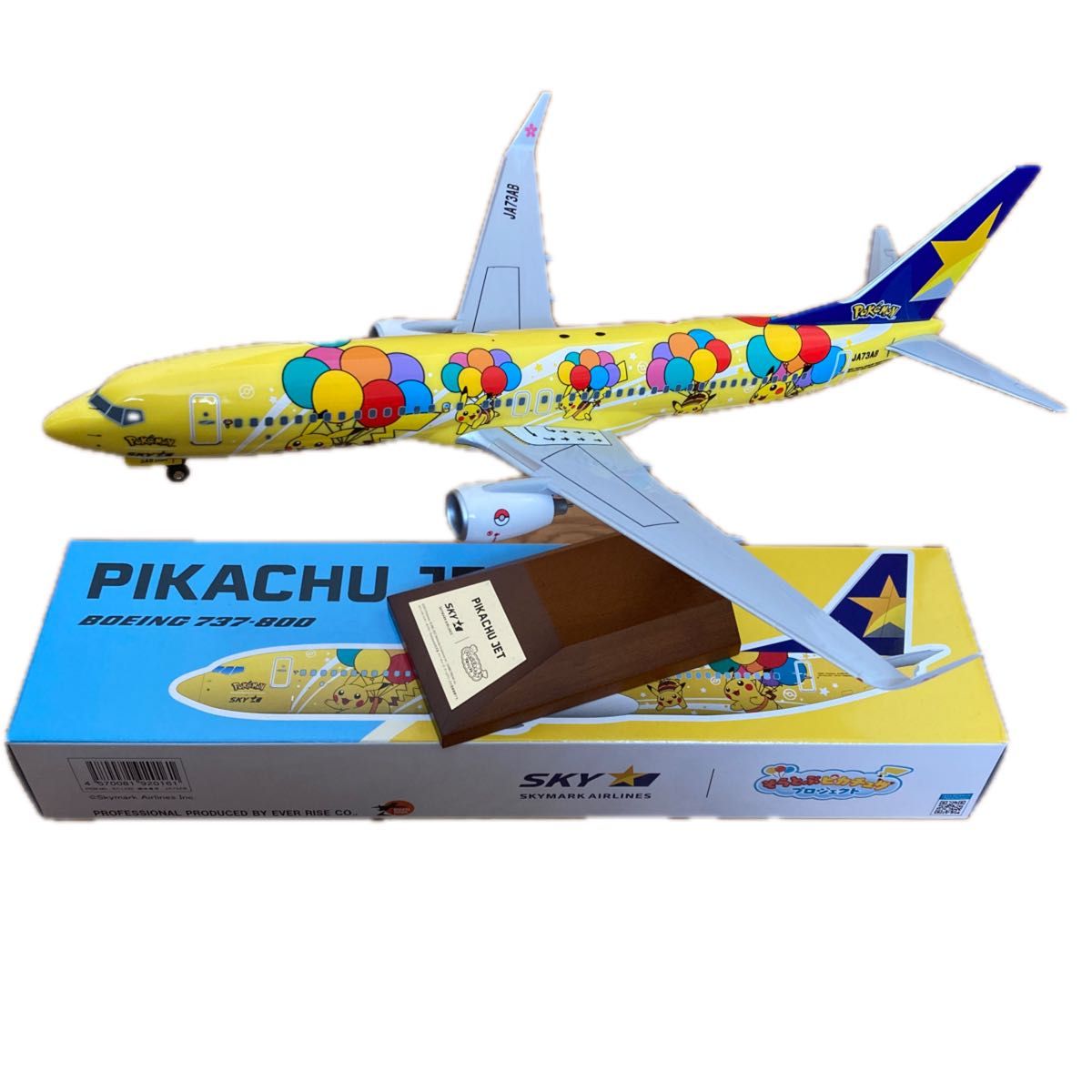 ピカチュウジェット ボーイング737-800 模型 BC-1 新品未開封 初版