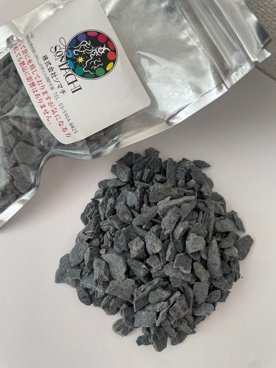 24時間以内発送】株式会社ソマチ 古代ソマチッド 100g 石タイプ 粉
