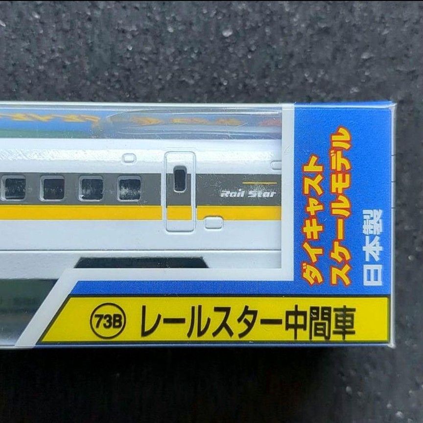 新品】【未開封品】【入手困難】トレーン Nゲージ ダイキャスト